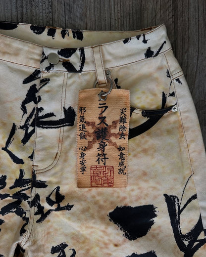 'Yosegaki' Jeans